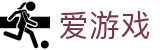 爱游戏 - 官方网站首页 - 官方服务平台